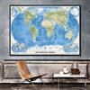 Home Decoration World Map-Geographical Map with Ocean Currents | Unframed Educational Supplies |Travel Supplies/Learning