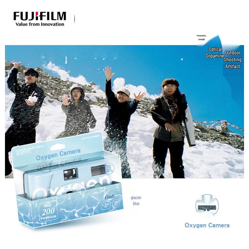 

Fujifilm Oxygen C200 Disposable Film Camera (CN version)