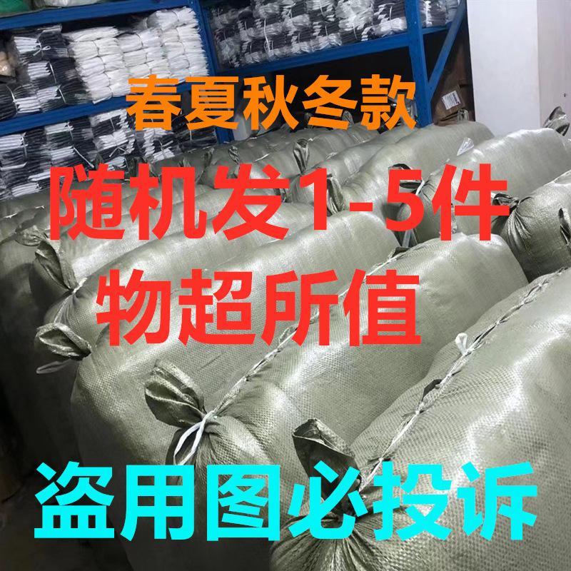 

Золотистый бархатный эластичный юбка А-силуэта женская большого размера юбка для танцев с высокой талией тонкая универсальное платье 6XL (recommended 160-85kg)