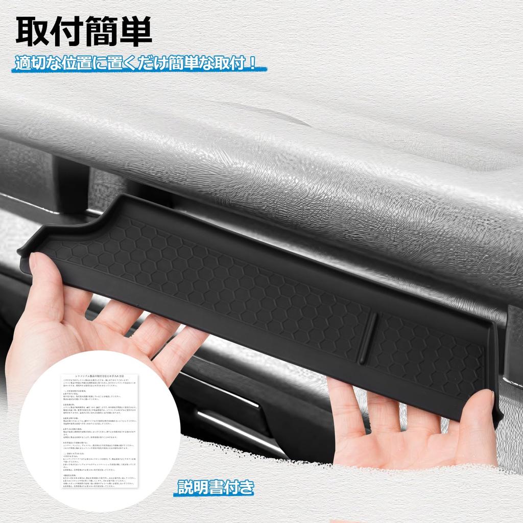 Mozan Passenger Seat Open Tray Mat for Suzuki New Jimny Nomad Sierra Rubber Passenger Seat Tray Instrument Panel Interior Parts JC74/JB64/JB74W
