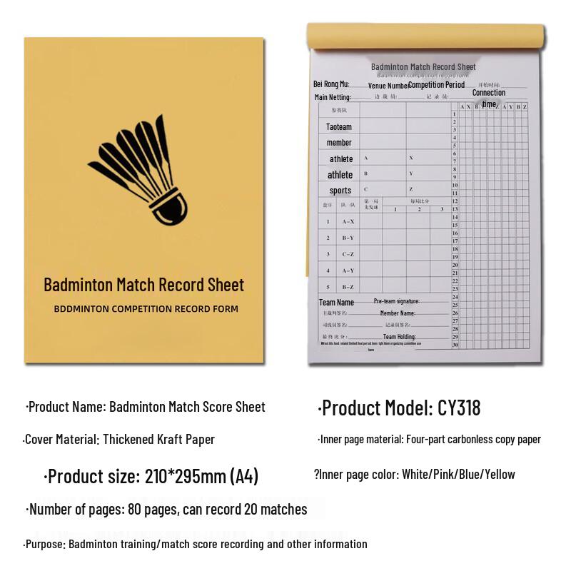 LISM Football & Badminton Scorebook Set