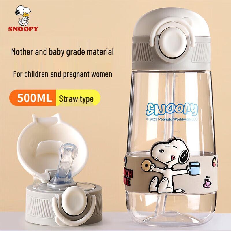 SNOOPY Straw Water Bottle