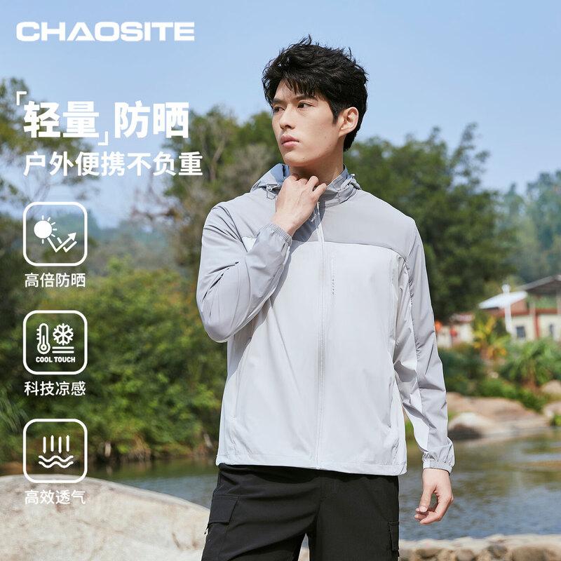 Chaosite Men s Ultra-Light Color Block Sun Protection Jacket 2XL
