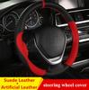 Suede Leather Car Steering Wheel Cover Soft Anti Slip Steering-Wheel Braid With Needle Thread Car Interior Accessories 15 Inch