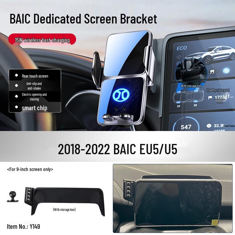 Beijing BJ40e/BJ30/BAIC EU5 Plus/X7/Senbao 212/BJ60 Car Phone Holder