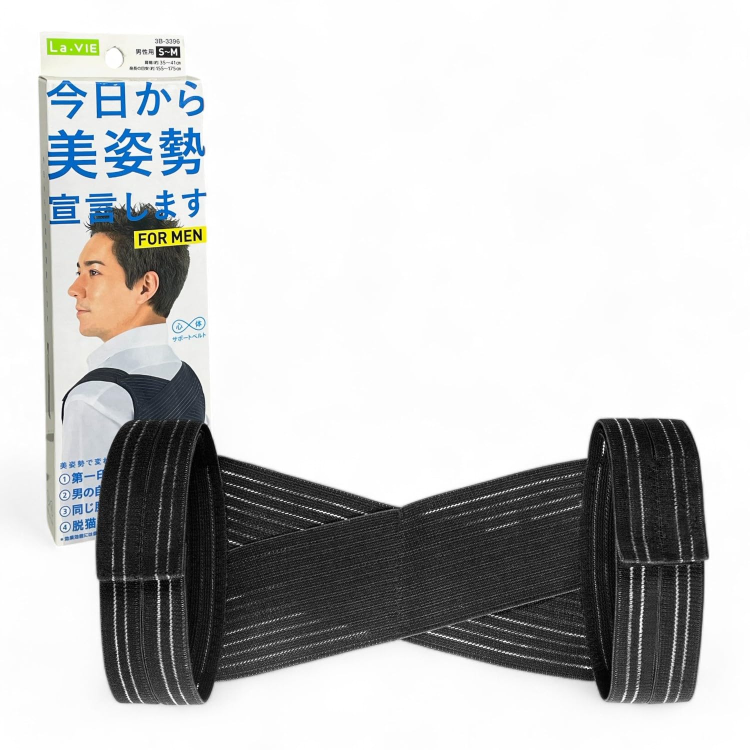 

Back Correcting Belt Declare your beautiful posture from today Height genuine La-VIE - - Men s S-M 155-175cm 3B-3396 [Manufacturer s product]