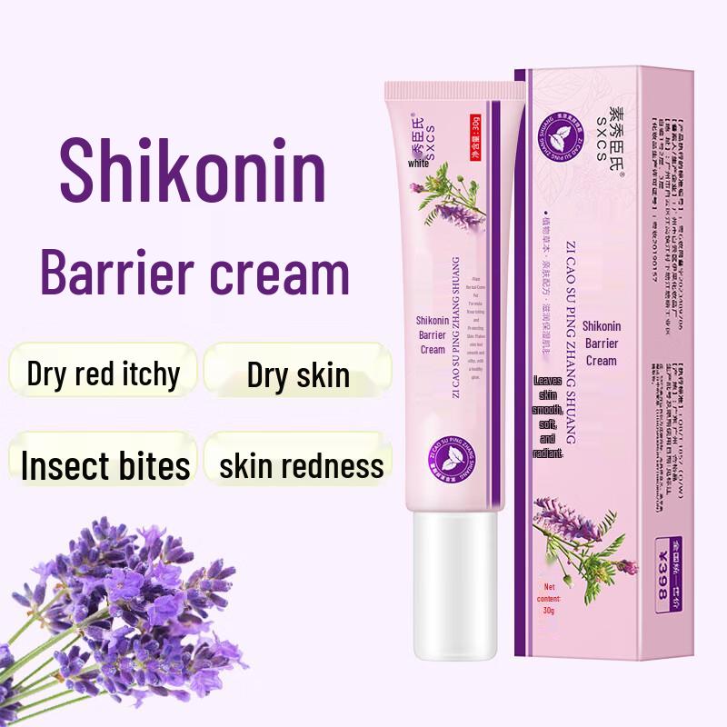 

Suxiouchenshi Advanced Skincare & Treatment Range