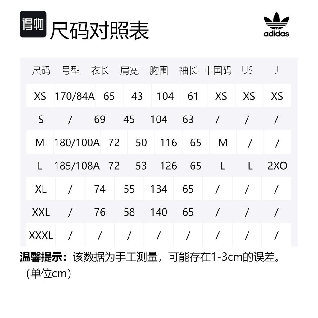Adidas Originals Trefoil hoodie DT7964