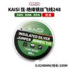 Kaisi Fine Silver Flying Wire Precision Solder Pad Jumper Wire for Motherboard Repair Tool