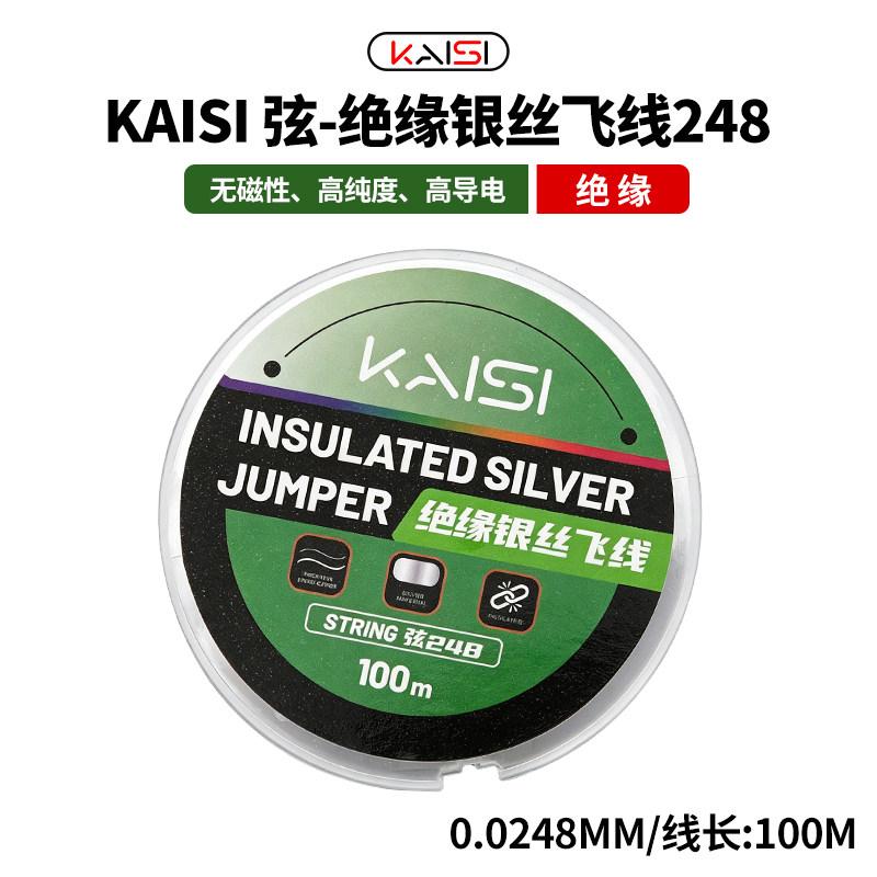 Kaisi Fine Silver Flying Wire Precision Solder Pad Jumper Wire for Motherboard Repair Tool