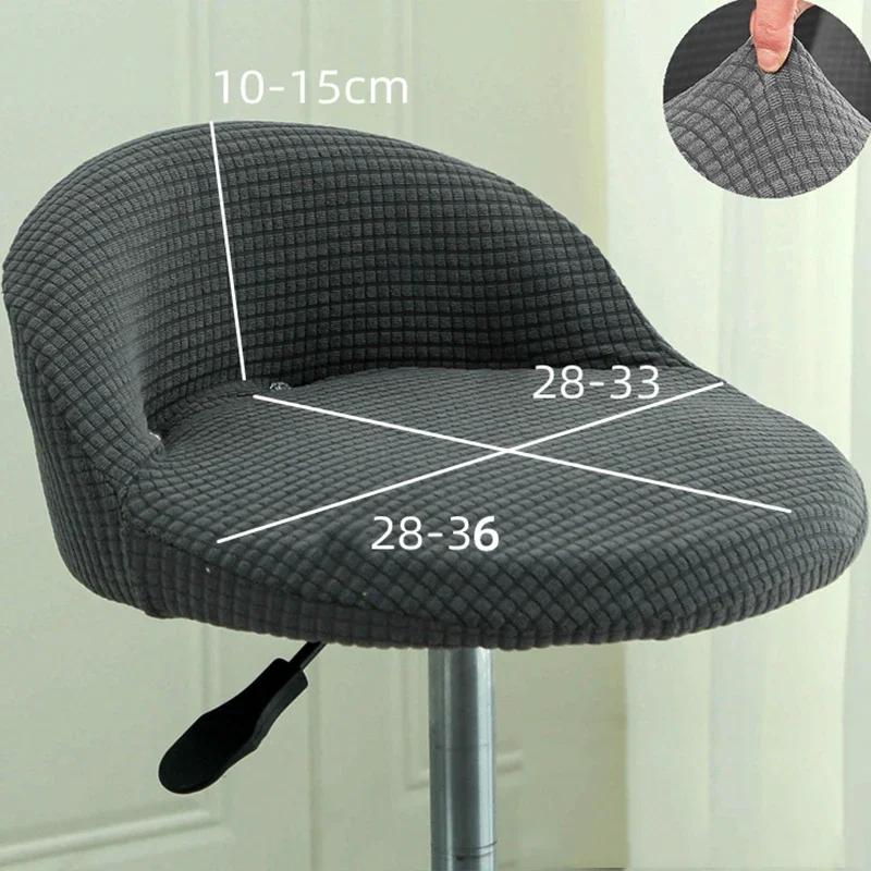 Bar Chair Cover Cotton Dustproof Anti-Skid Elastic Jacquard Modern Wear-Resistant Bedroom Restaurant Hotel Dining Chair Cover
