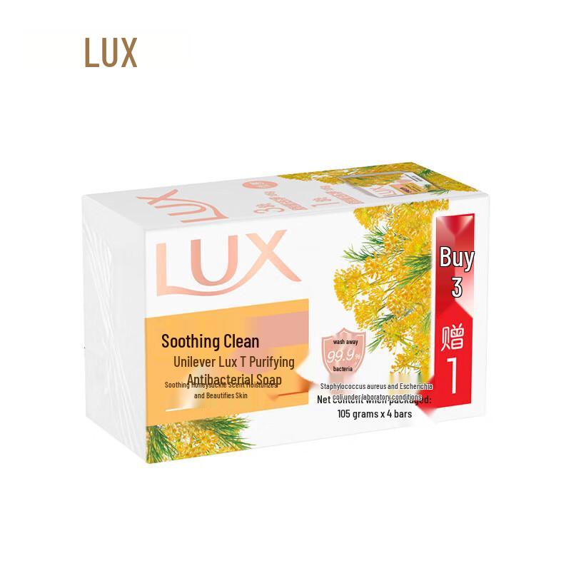 

LUX Detox & Antibacterial Honeysuckle Soap (4 x 105g)