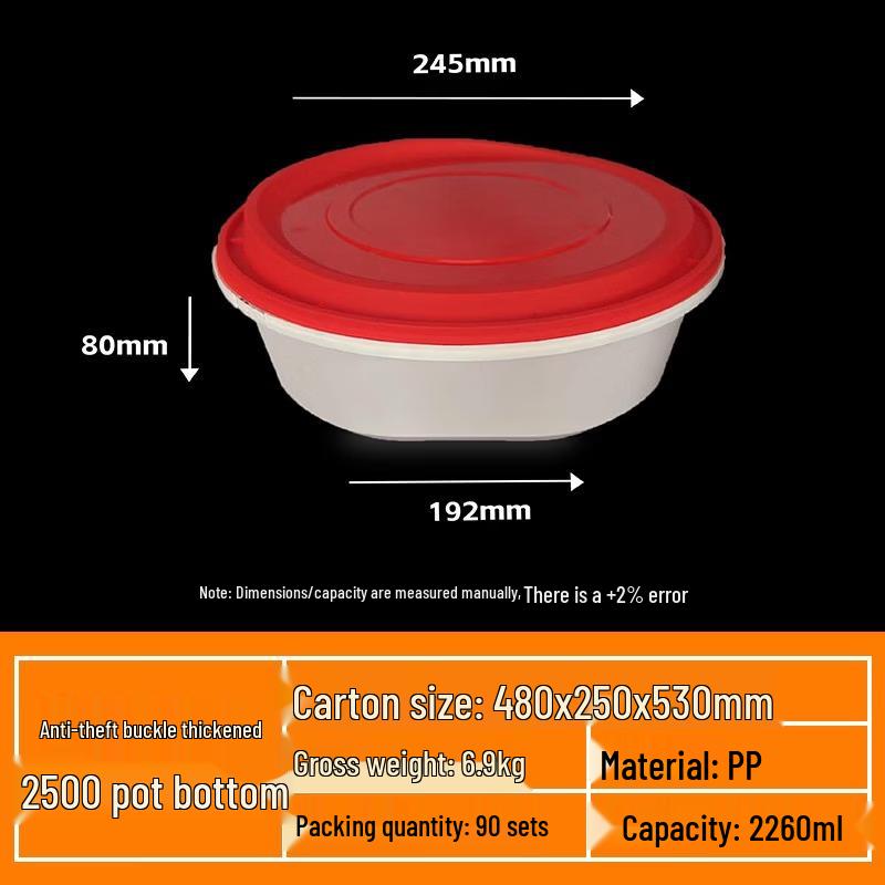 Disposable Thickened Takeaway Container with Lid 4480₽