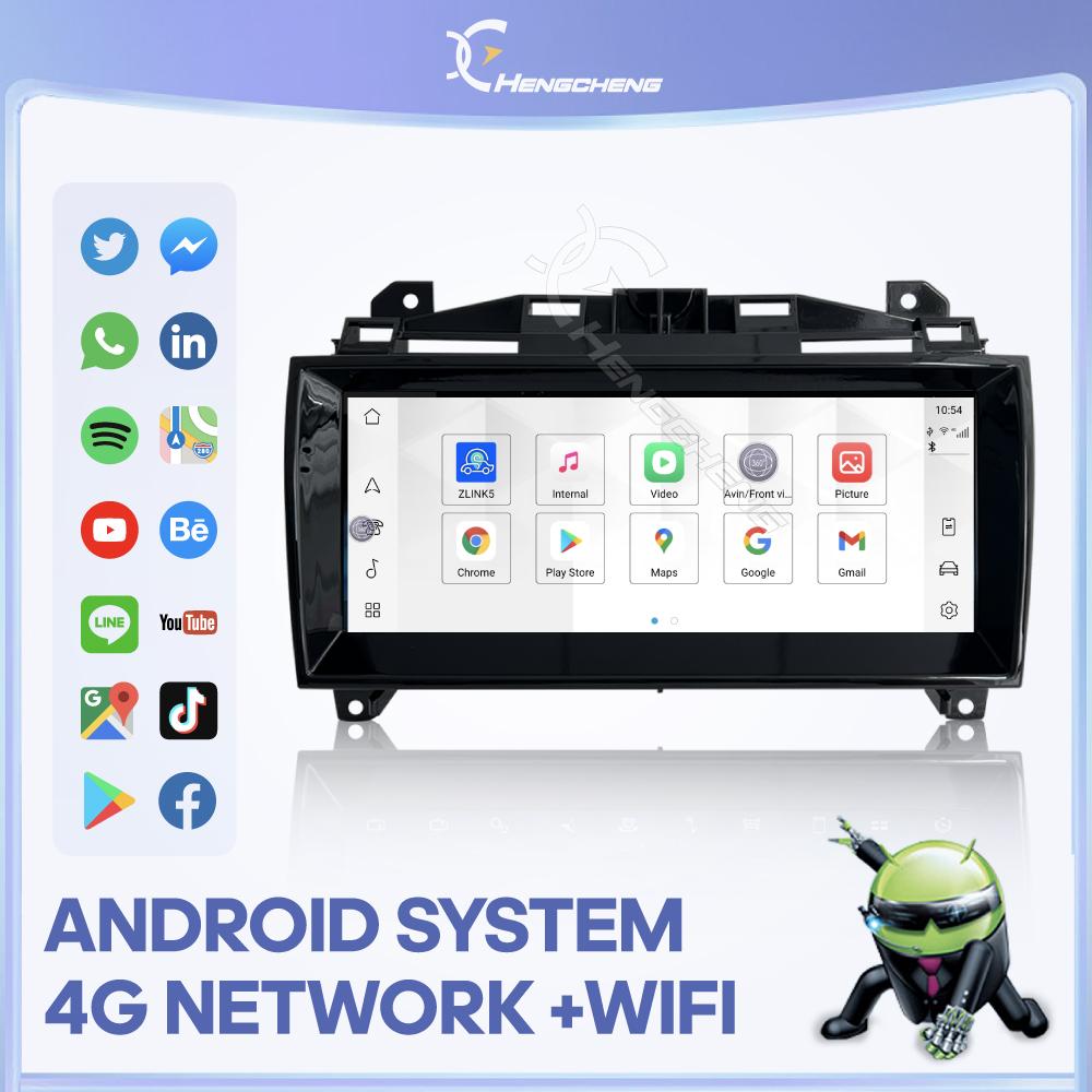 10.25 "Car Multimedia Video Player For Jaguar F-Type SVR 2012-2020 GPS Navigation Android13 Radio stereo Carplay 4G 360Camera