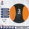 Hezheng High-Elastic Rubber Medicine Ball