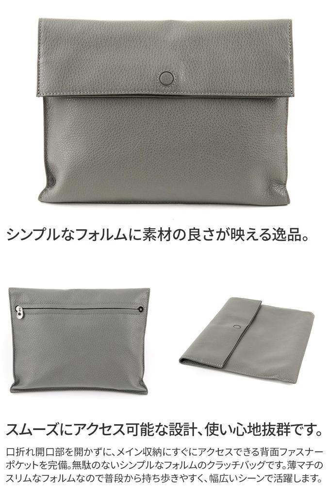 Ergopock Men's Clutch Bag, Black, HG-TC-ENV-S-BK