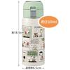 Skater Straw Mug Bottle 350ml Cold Storage Stainless Steel Water Bottle Snoopy One Touch Open STOT3ST-A