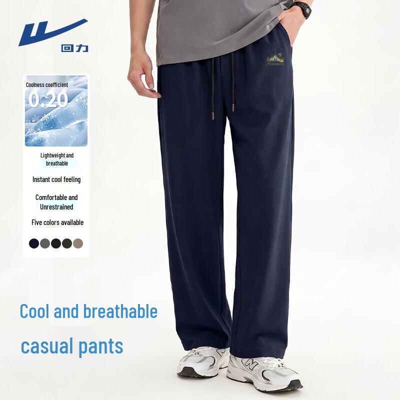 Warrior Men's Ice Silk Cooling Straight-Leg Pants