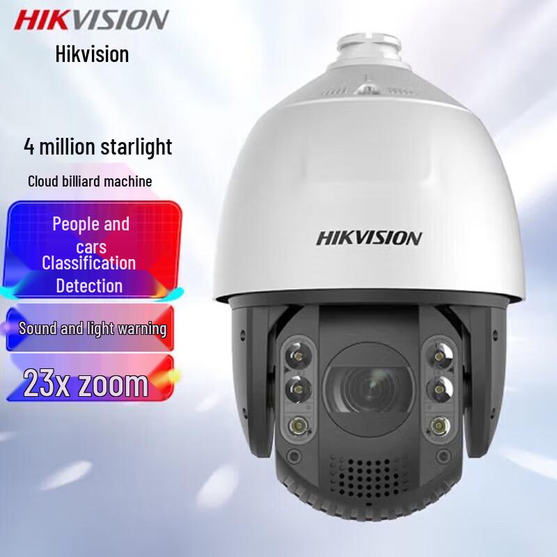 

Hikvision 4MP 360° PTZ Outdoor Smart Surveillance Camera CN plug (adapter included)