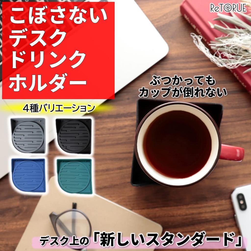 ReTORUE Spill-Free Drink Holder Coaster, Silicone, for Desktop Drinks (Green)