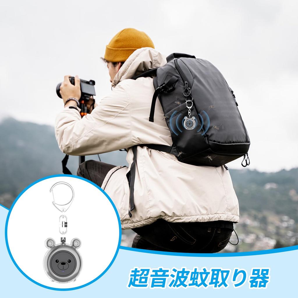 Coolooda Ultrasonic Insect Mosquito Pest Ultrasonic Mosquito Insect Pest Electromagnetic USB Long Standby Can Be Used Continuously for Up to 40 Comes