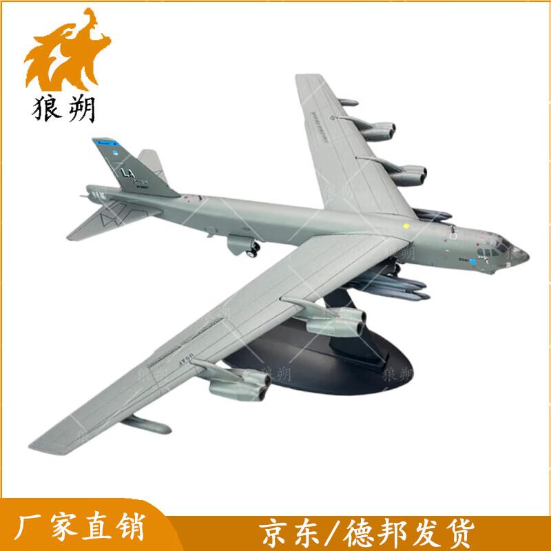 Langshuo 1:200 US B-52H Strategic Bomber Model