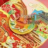 Beijing Scenic Metal Magnet: Temple of Heaven, Forbidden City, Tiananmen, Great Wall Cultural Souvenir