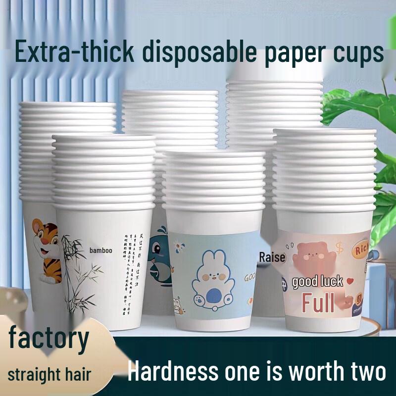 UOSO Thickened Disposable Paper Cups