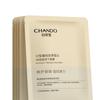 Recombinant Collagen Repair Freeze-Dried Mask