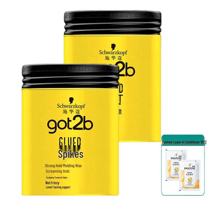 Schwarzkopf GOT2B Spiked Up Max-Hold Hair Wax Duo Pack