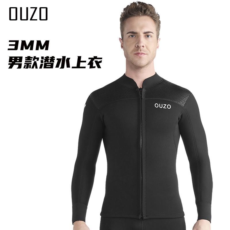 

3mm Diving Suit Swimming Surfing Cold-proof Warm-keeping Factory Men s Long-sleeved Shirt Split 2XL