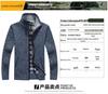 Men's Fleece-Lined Stand Collar Cardigan: Thick Knit Sweater for Autumn & Winter - Plus Size Available