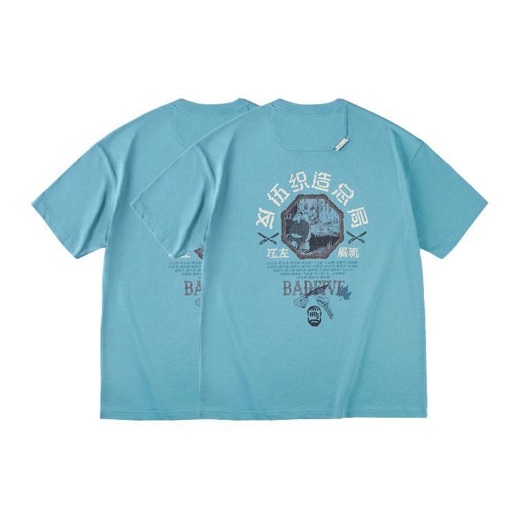 Li Ning Badfive Sports Basketball Series Jiangzuo Fengliu Print Loose Sports Short Sleeve T-Shirt Men Tops Qingshan-Green AHSRB67-1