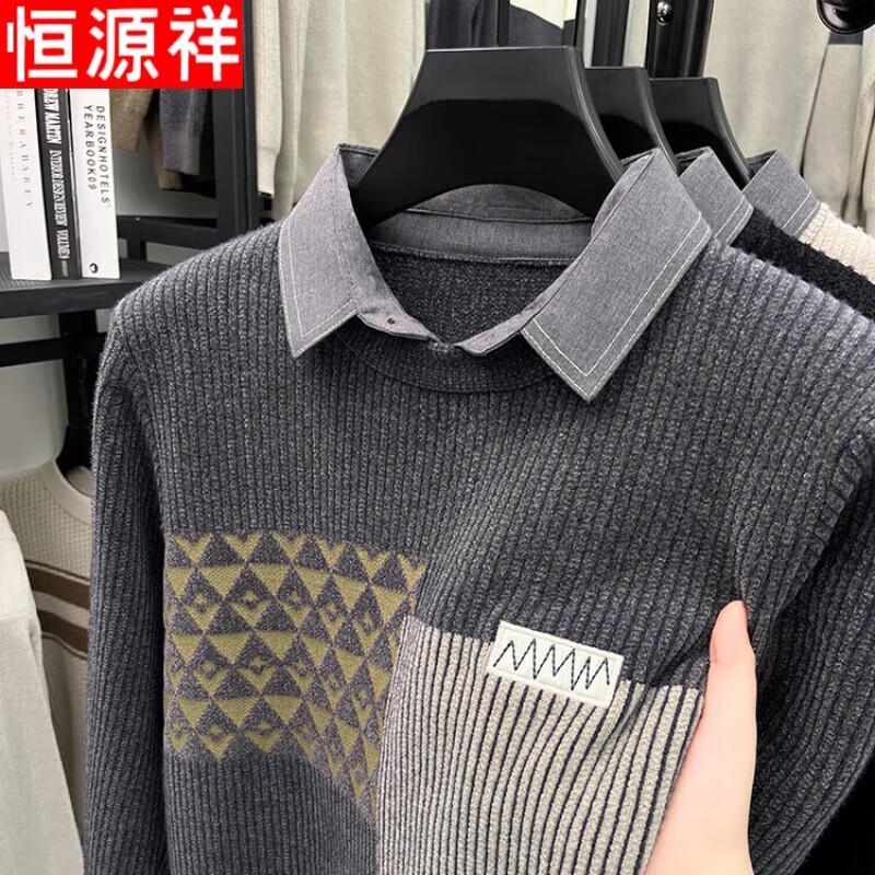 Hengyuanxiang Men's Faux Two-Piece Shirt Collar Knit Sweater