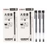 M&G AGPY5501 0.5mm Needle Tip Gel Pen