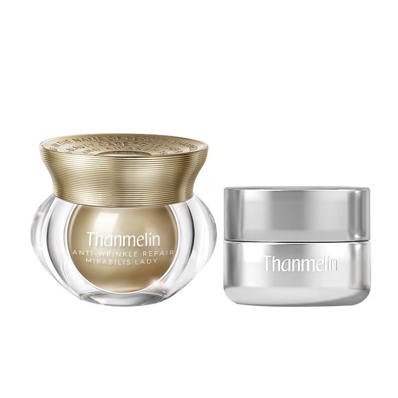 Fantime Luxury Anti-Wrinkle  Spot-Lightening Cream