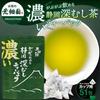 Arahataen Rich Deep Steeping Tea Pack Green Bag 2g51 pieces Shizuoka Cold Brew