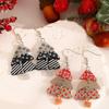 Cartoon Style Stud Earrings Acrylic Material Star Earrings Sweet Tree Earrings  Women Wear