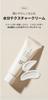 Linderndes Reis-Probiotika Sonnencreme 50ml Sonne [BOJ] Sonne + [Beauty Joseon] LSF50+ PA++++ (Reiscreme)