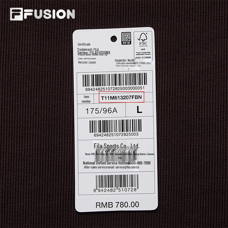 FILA FUSION Men's Hooded Sweatshirt