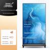 SHUGUAN Full Screen Digital Signage Kiosk CN Plug (adapter Included)