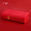 Grace Bath Towel, Large Red Double Happiness Character, Pure Cotton Wedding Celebration, Thickened Long-Staple Cotton, Bath Towel, 1 Piece