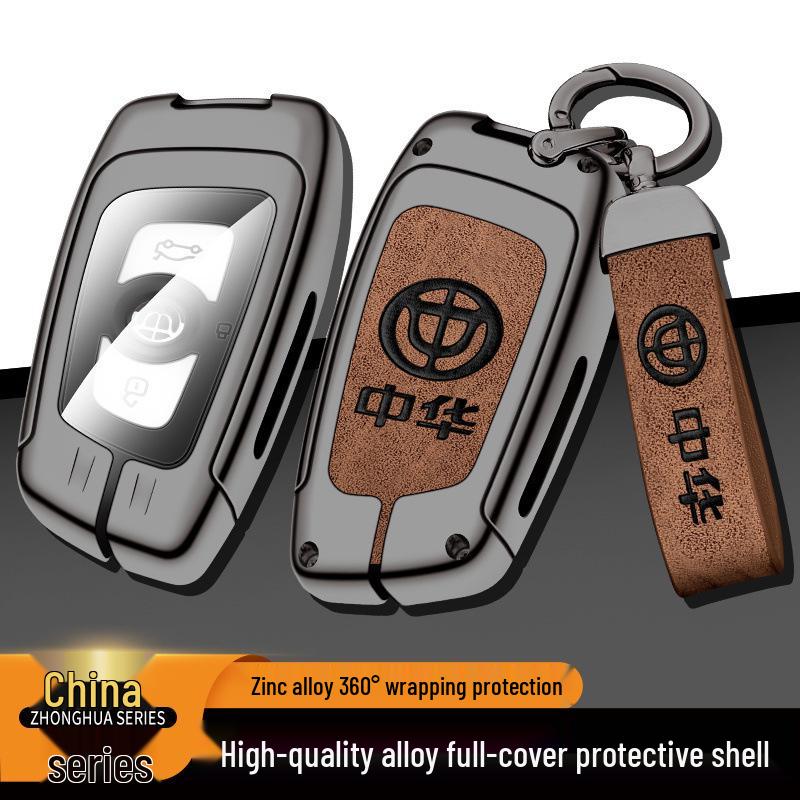 Zhonghua Key Shell Cover with Multifunctional Car Keychain and Storage