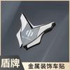 Suitable for HiPhiX/HiPhiZ/HiPhiY Automotive Metal Decorative Stickers 3D Three-dimensional Car Logo Shield Logo