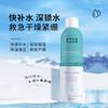Apply Yiqing Centella B5 Soothing and Moisturizing Spray 300ml + Hyaluronic Acid Spray 300ml