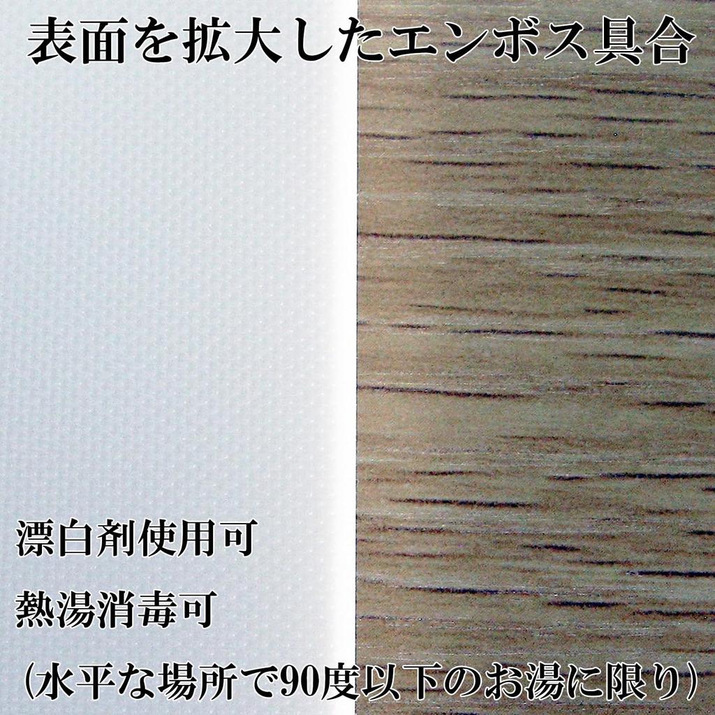 Nagao Cutting Board White Dishwasher Safe Made In Japan 37x22cm M Size Heat Resistant Antibacterial Cutting Board