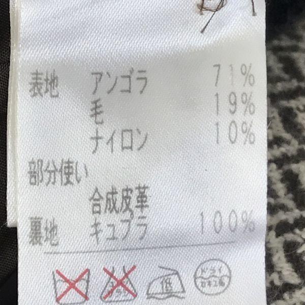 Leilian/Angora & Wool Zip-Up Jacket/Blouson/Women’s S/7/Brown/Herringbone/Made In Japan(USED)