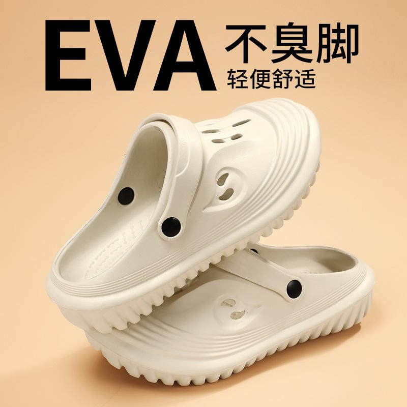 Sandals Men's 2025 New Summer Casual Non-slip Driving Dual-purpose Thick-soled Stepping On Shit Feeling Beach Wading Bag Head Sandals