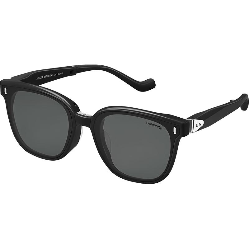 Beneunder Unisex Folding Square Sunglasses F