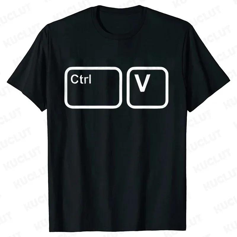 CTRL + C CTRL + V Family T-Shirt Father and Son Daughter Tshirts Funny Copy Paste Matching Family Oufits Tops Father's Dad Tees